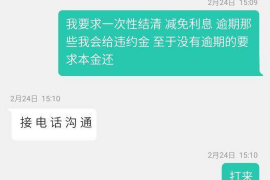 长春要债公司